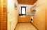 Holiday homeGermany - : 4 Personen  [5] 