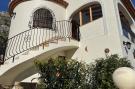 Holiday homeSpain - : Villa Antonio Alto 4 pax