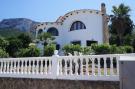 Holiday homeSpain - : Villa Gaby