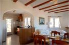 Holiday homeSpain - Costa Blanca: Casa Palmera