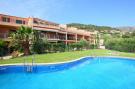 FerienhausSpanien - Costa Brava: SUN VILLAGE  P4