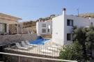 VakantiehuisGriekenland - : Mourtzanakis Eco Residence Achlada - Villa