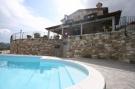 Holiday homeItaly - : Raggio di Sole